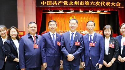 雅大董事长胡顺开出席市第六次党代会凯旋