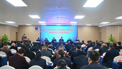 雅大董事长胡顺开再次被选任为第二届永州市人民检察院人民监督员