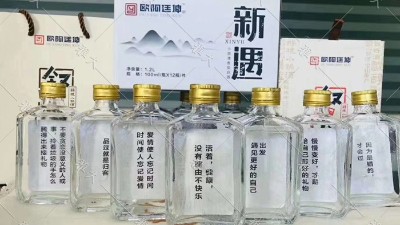 高线光瓶酒迎来爆发式增长，白酒蒸馏设备酒厂有福了！