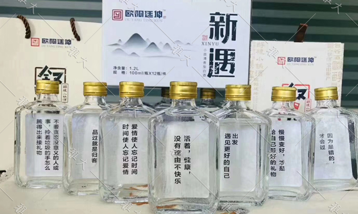 2.6雅大学员酿造的青春小酒