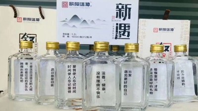 烧酒设备酿的小酒为何能突出重围，成为90后餐桌上的主角？