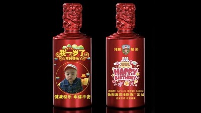 纯粮酿酒设备酿造的春节定制酒，用陶瓷瓶还是玻璃瓶好？