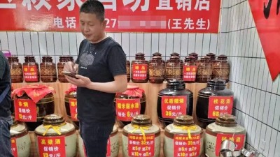 这家酒坊用不锈钢酿酒设备酿的纯粮酒，竟然很多人不爱喝？