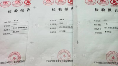 白酒酿造设备酿的小曲酒是什么香型？白酒执行标准知识科普！