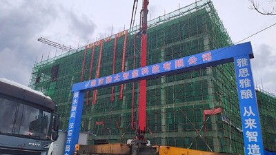 匠心建造 新厂落成 ——恭贺雅大智能新建厂房封顶大吉